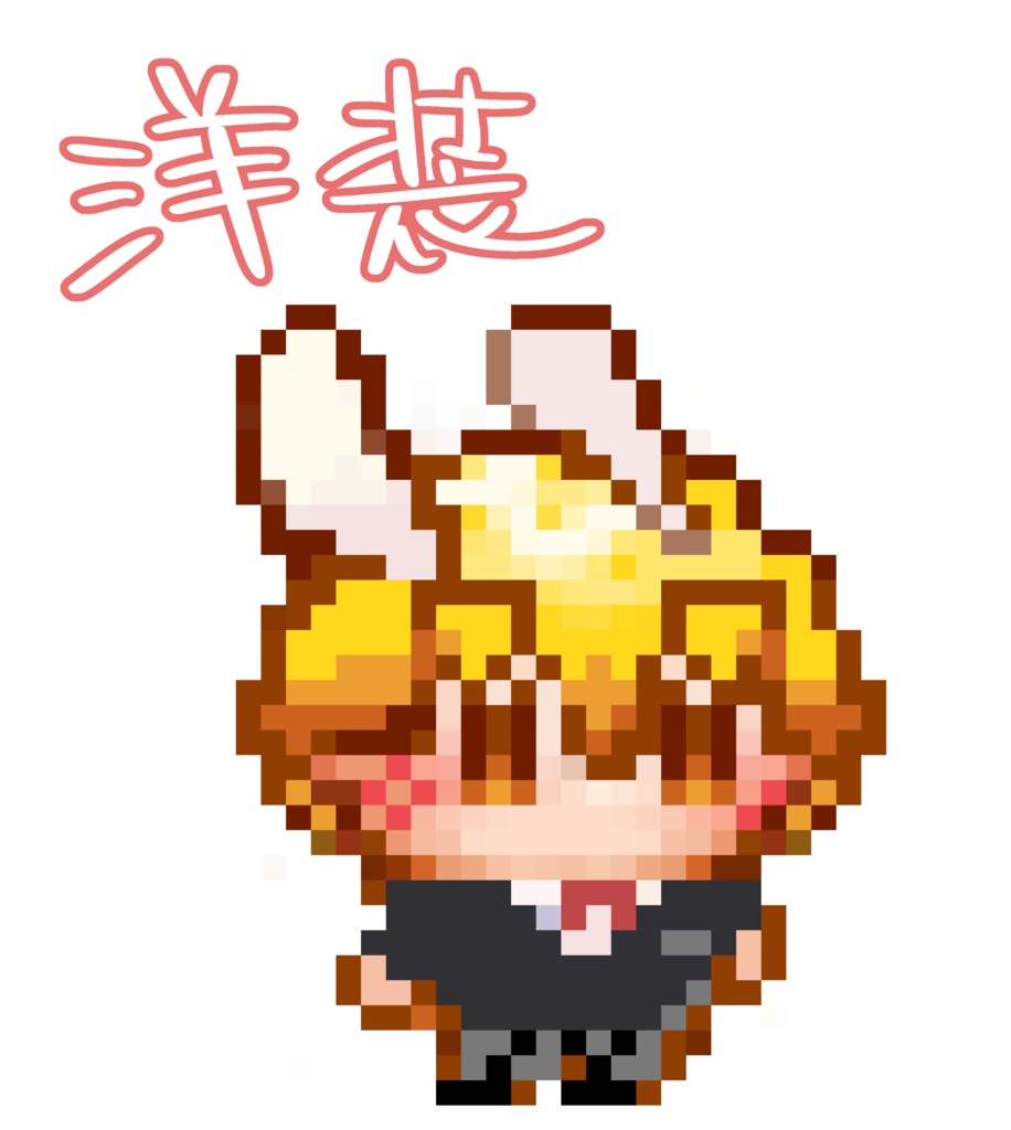 うさ耳善逸アバター