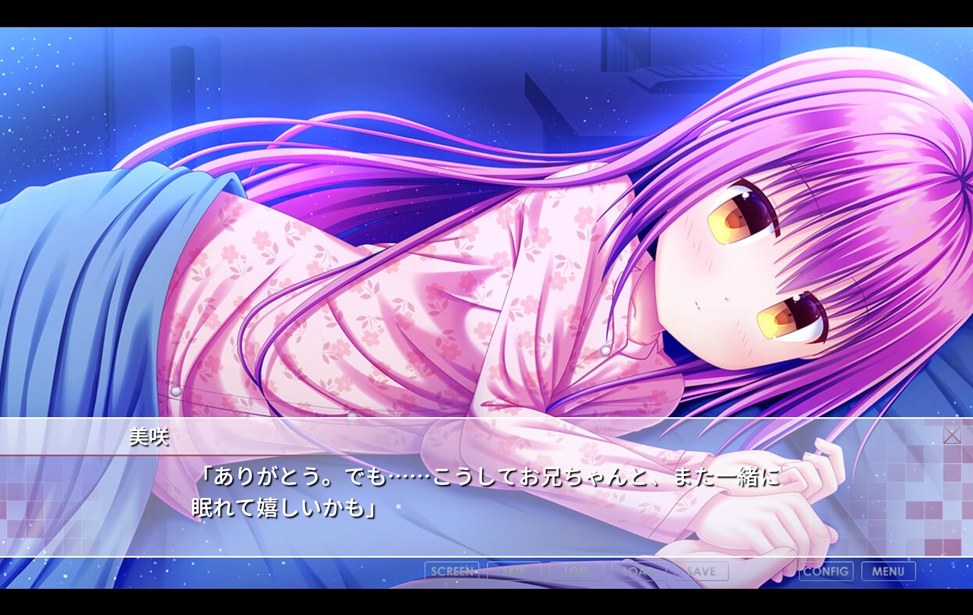 『ヤンデレ妹と壊れていく日常』フリーノベルゲーム