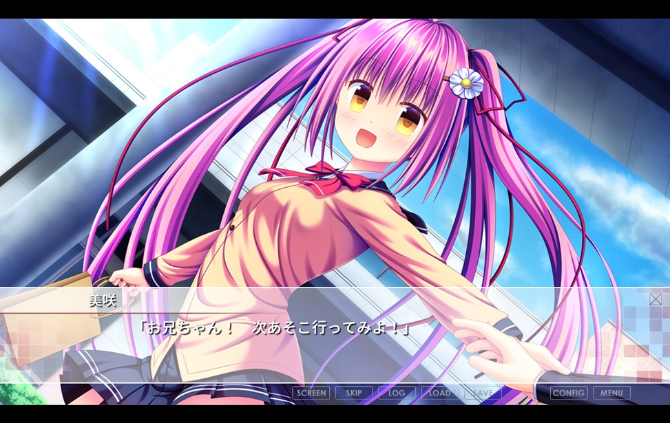 『ヤンデレ妹と壊れていく日常』フリーノベルゲーム