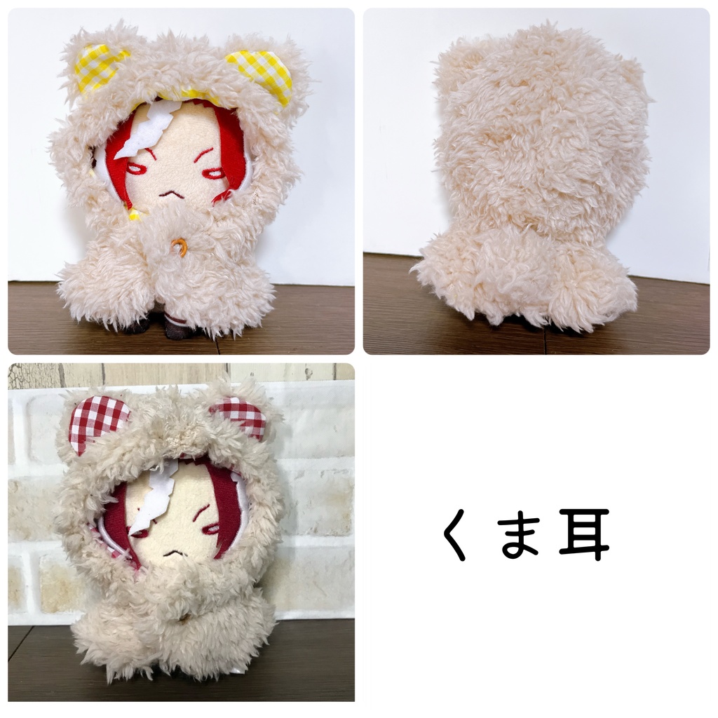 【オーダーメイド】もちふわケープ*マスコットサイズ