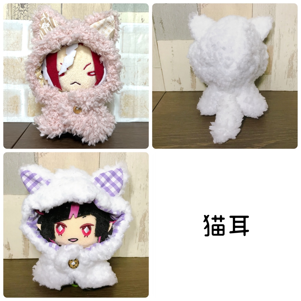 【オーダーメイド】もちふわケープ*マスコットサイズ