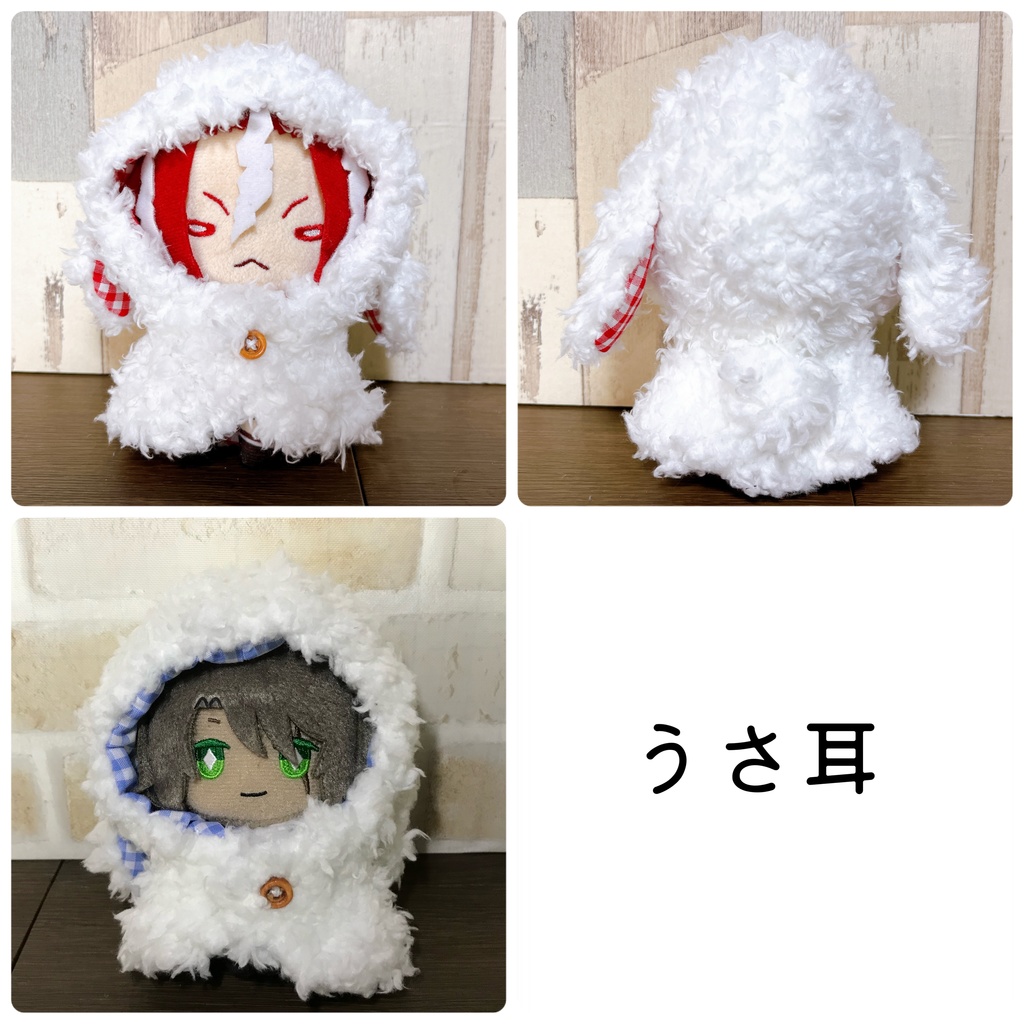 【オーダーメイド】もちふわケープ*マスコットサイズ