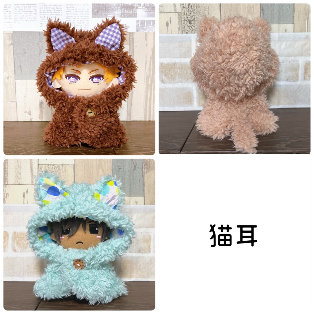 【オーダーメイド】もちふわケープ*16cmサイズ