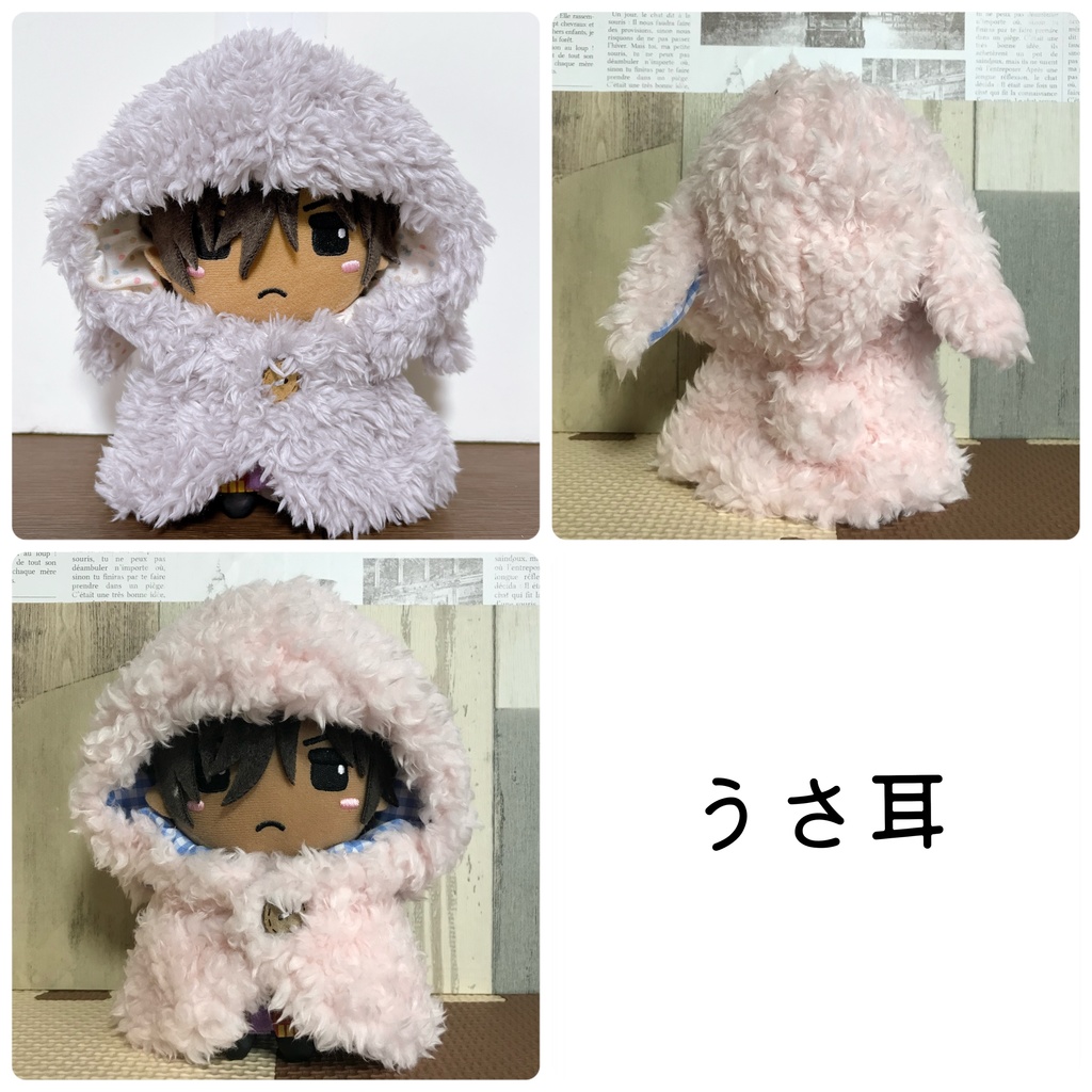 【オーダーメイド】もちふわケープ*16cmサイズ