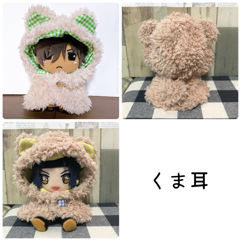 【オーダーメイド】もちふわケープ*16cmサイズ