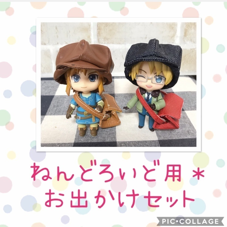 受注生産 ねんどろいど用 お出かけセット すずめ屋 Booth
