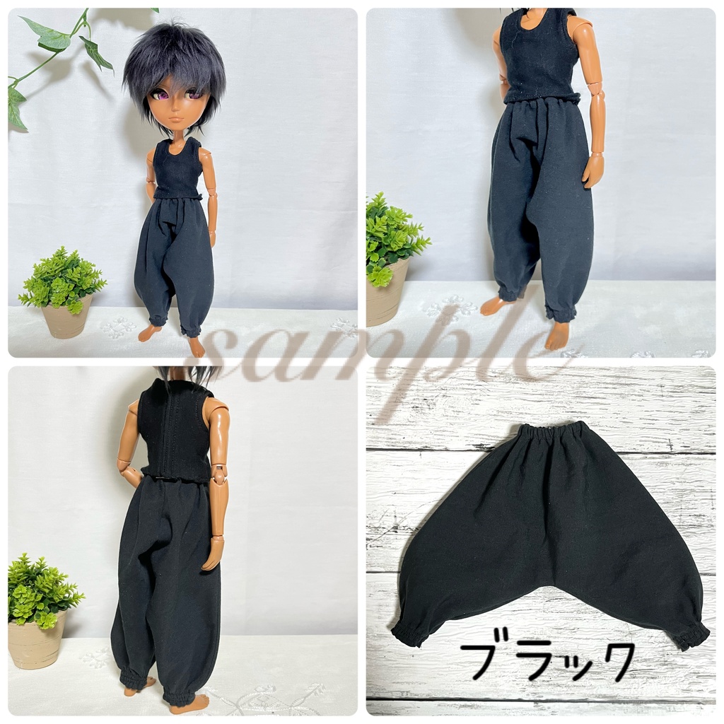 【即納品】1/6サイズ*サルエルパンツ