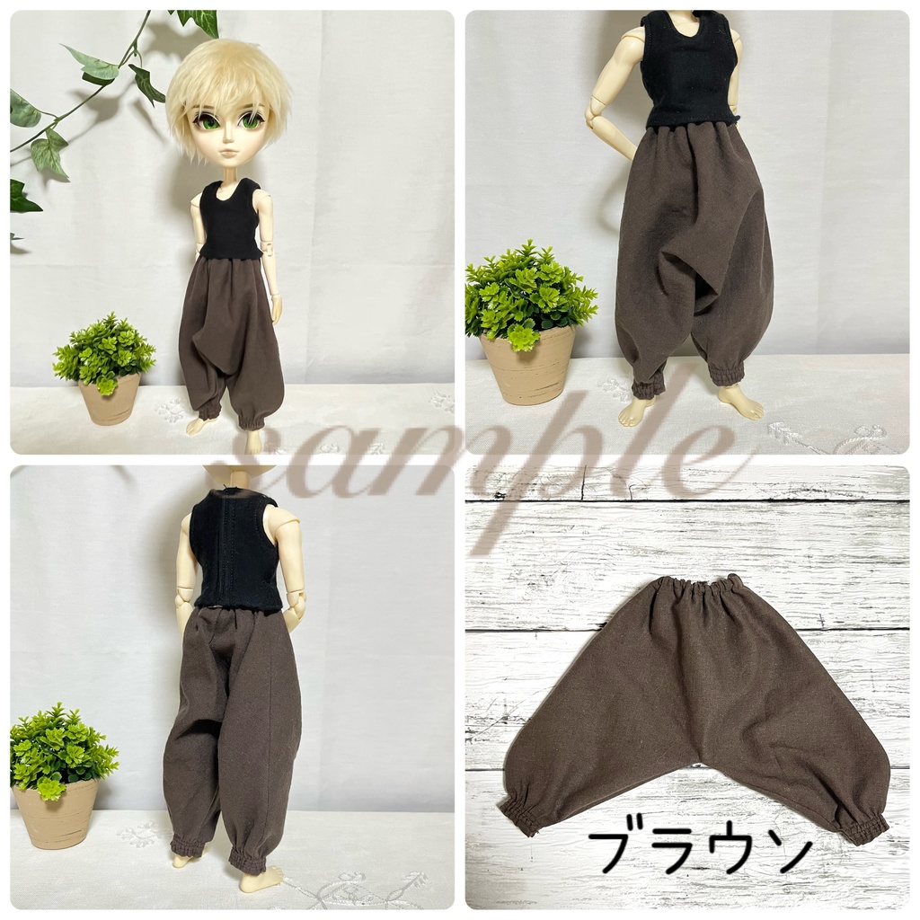 【即納品】1/6サイズ*サルエルパンツ