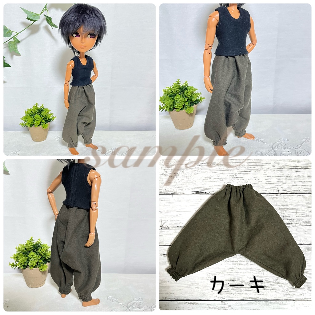 【即納品】1/6サイズ*サルエルパンツ