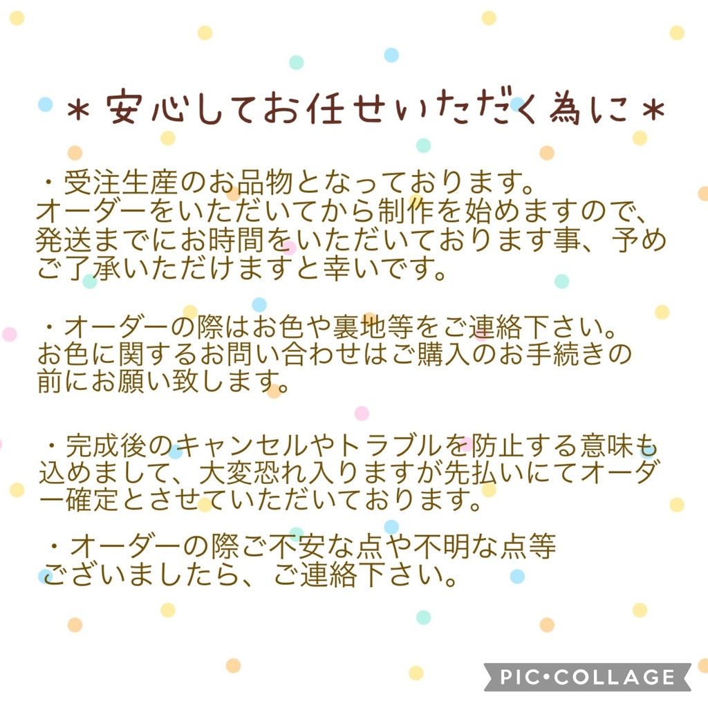 【オーダーメイド】ドール用*ケモ耳フード