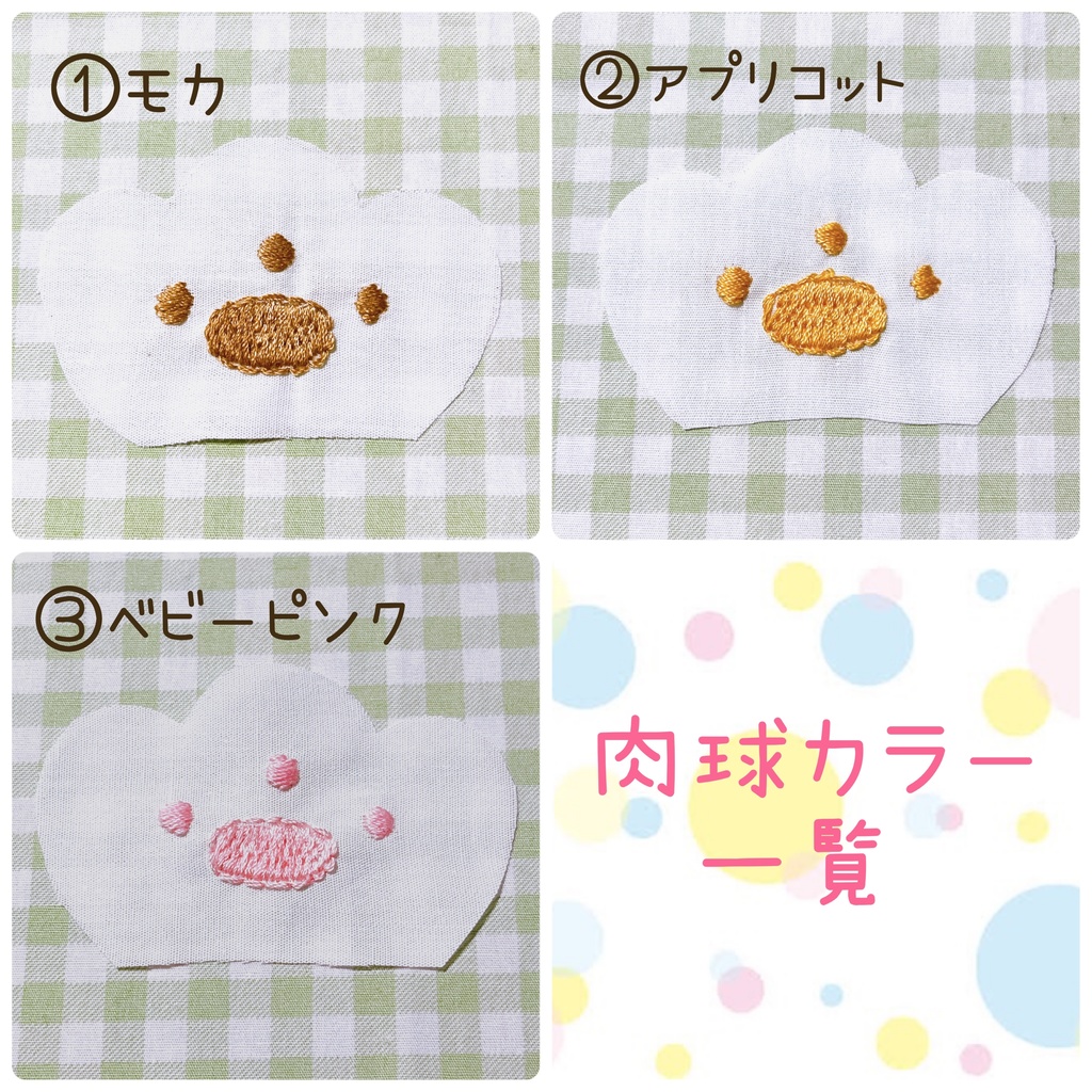 【オーダーメイド】ドール用*ケモ耳フード