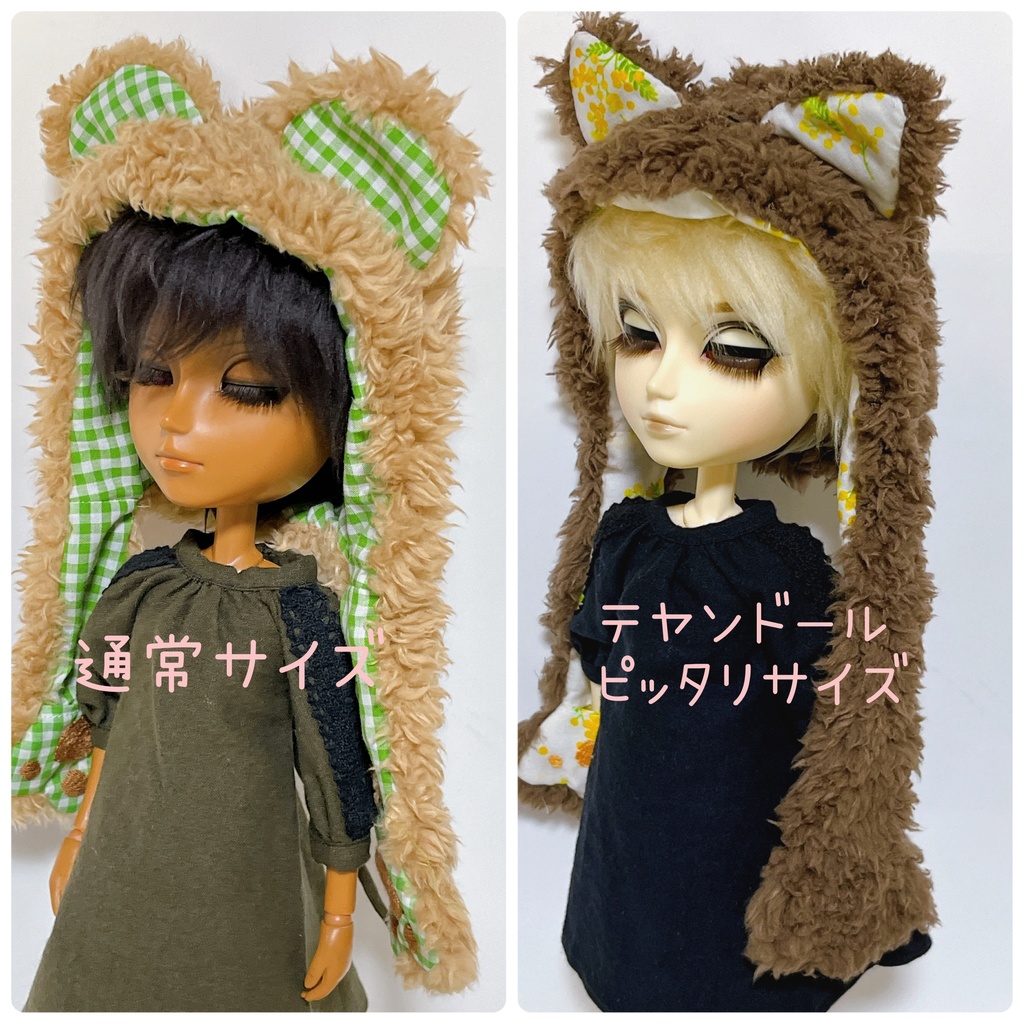【オーダーメイド】ドール用*ケモ耳フード