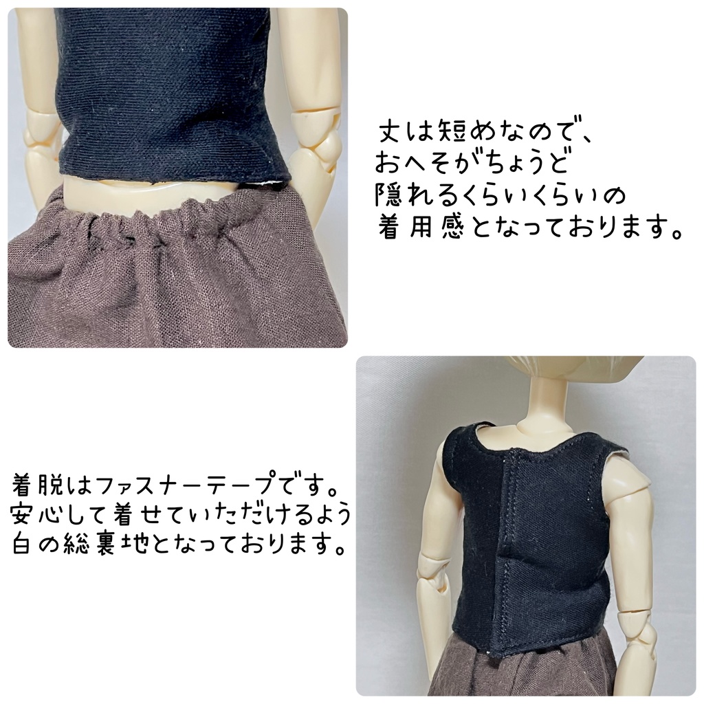 【即納品】1/6サイズ*総裏地タンクトップ