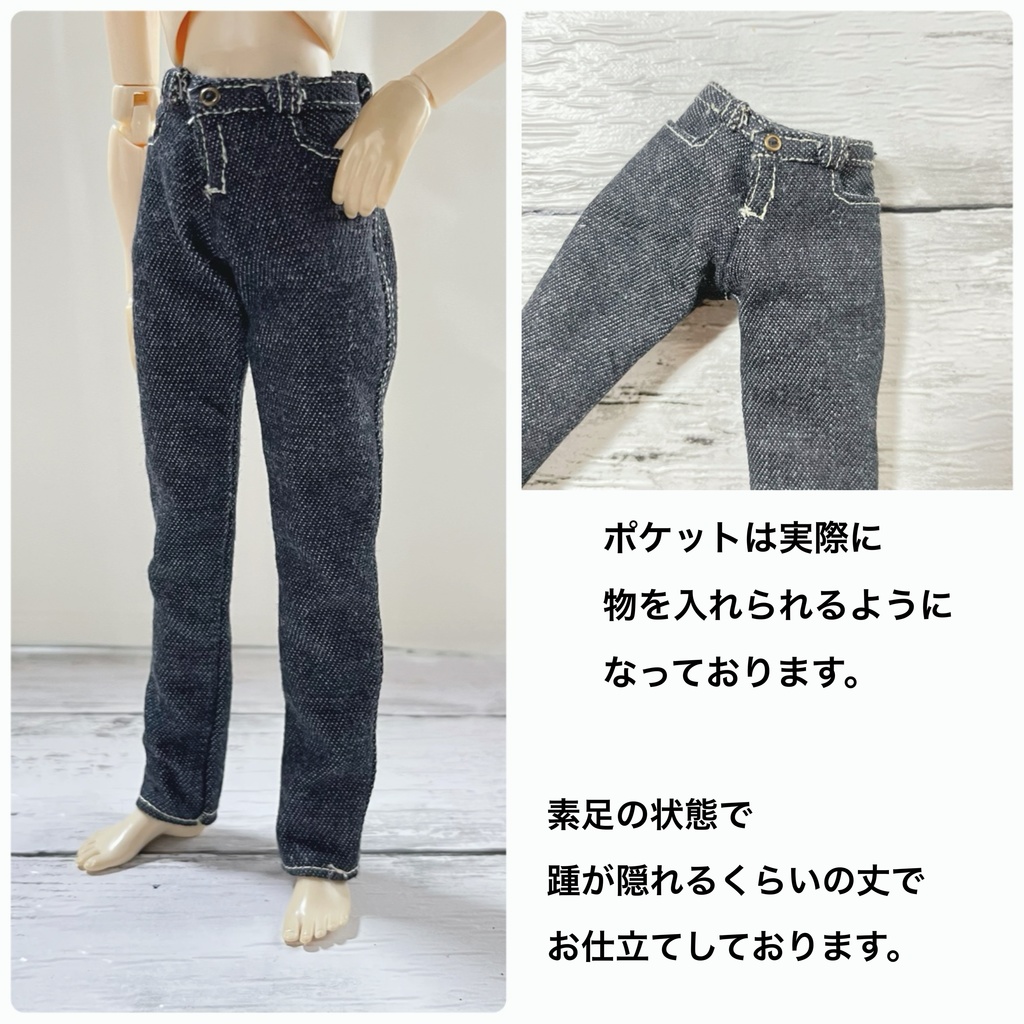 【即納品】1/6サイズ*カラージーンズ