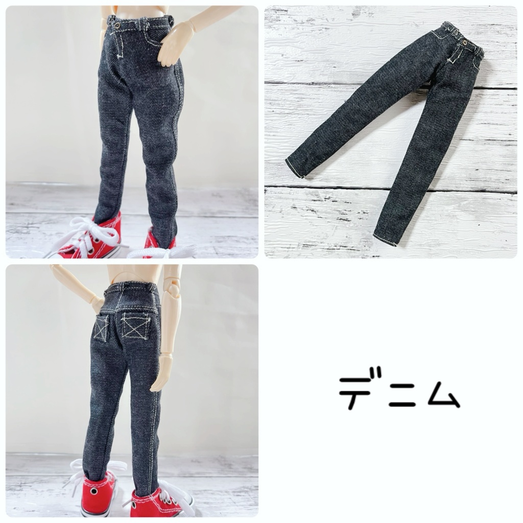【即納品】1/6サイズ*カラージーンズ