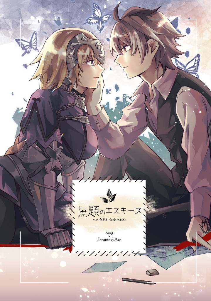 【C98新刊】無題のエスキース