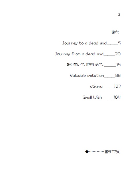 Let's be sweethearts!!