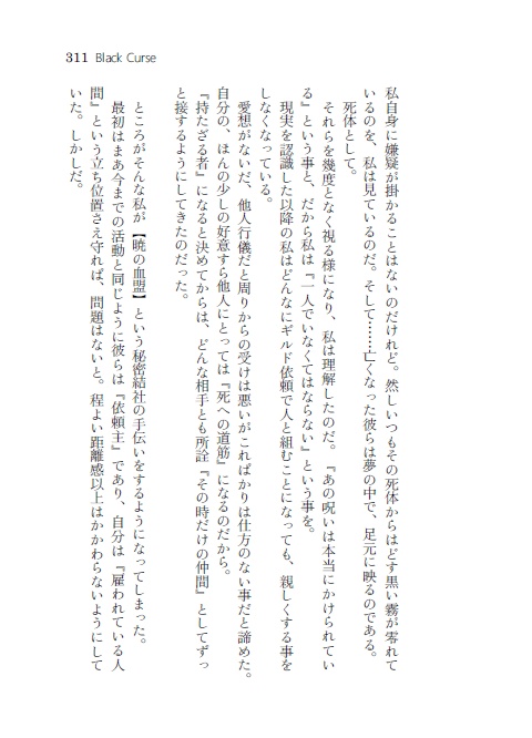 Let's be sweethearts!!