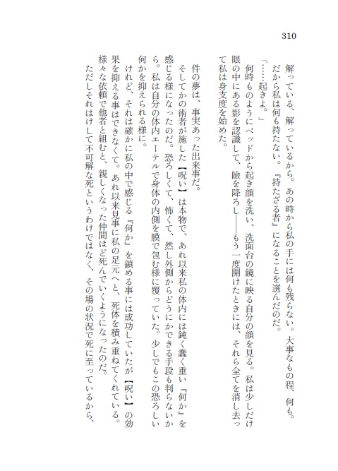 Let's be sweethearts!!