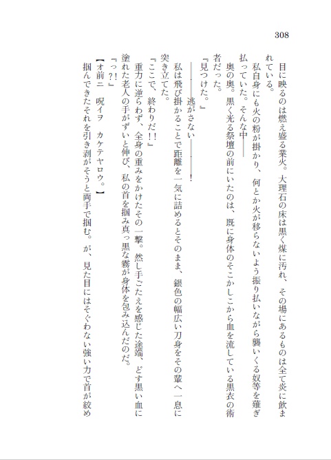 Let's be sweethearts!!