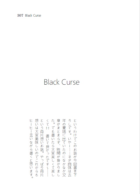 Let's be sweethearts!!