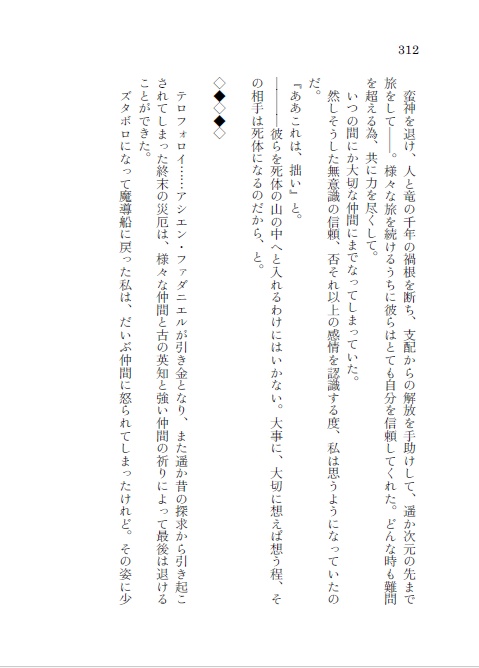 Let's be sweethearts!!