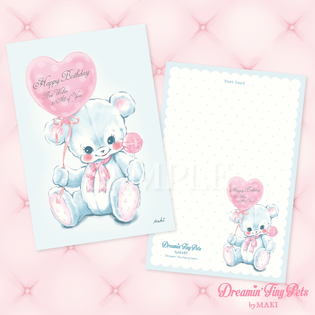 【SALE】ポストカードセット / Balloon Bear