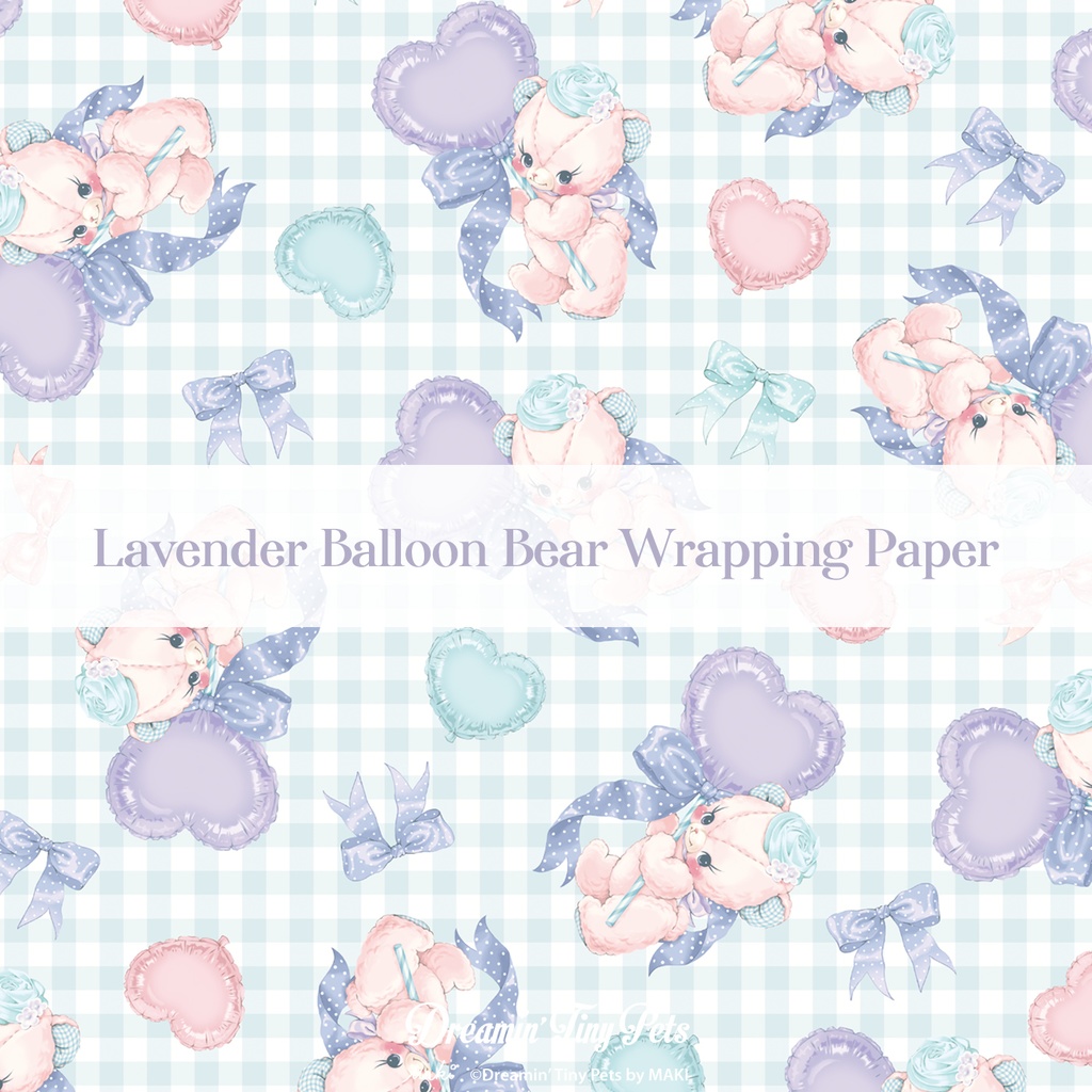 ラッピングペーパー / Lavender Balloon Bear