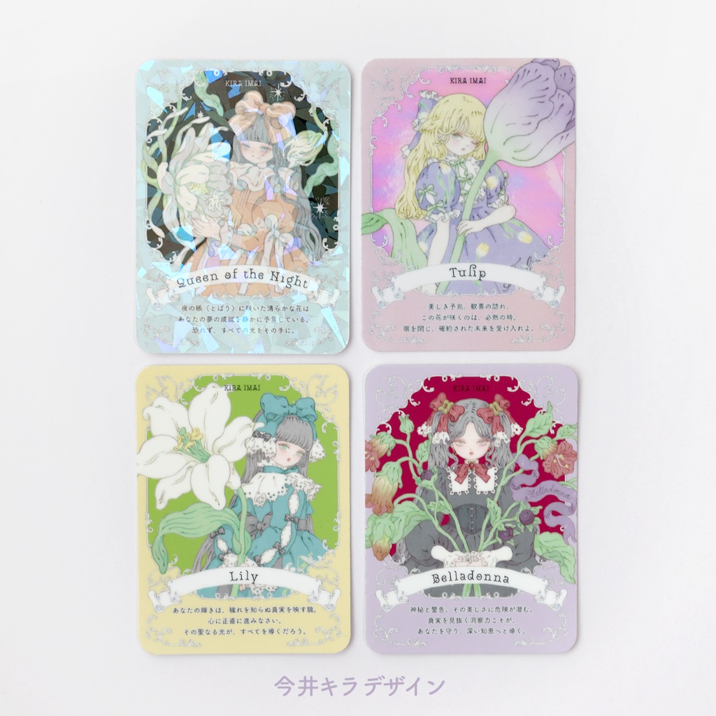 オラクルステッカー