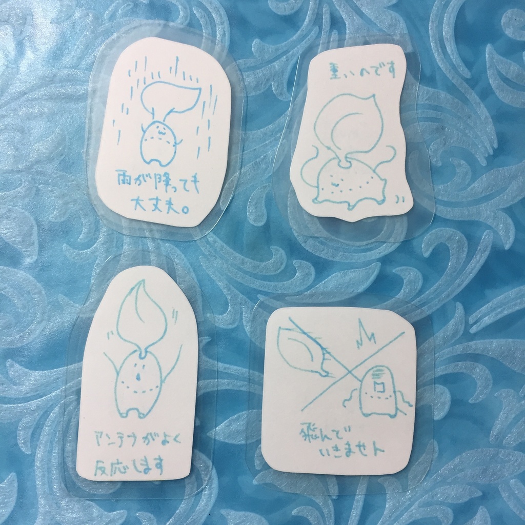 ラミカ チコリータ 宇佐美のサブ垢 Booth