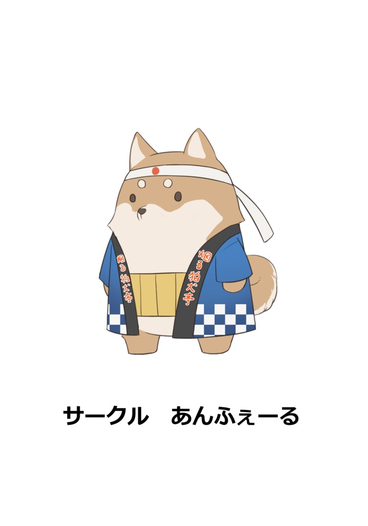 【SW2.0リプレイ】地獄村にようこそ!①