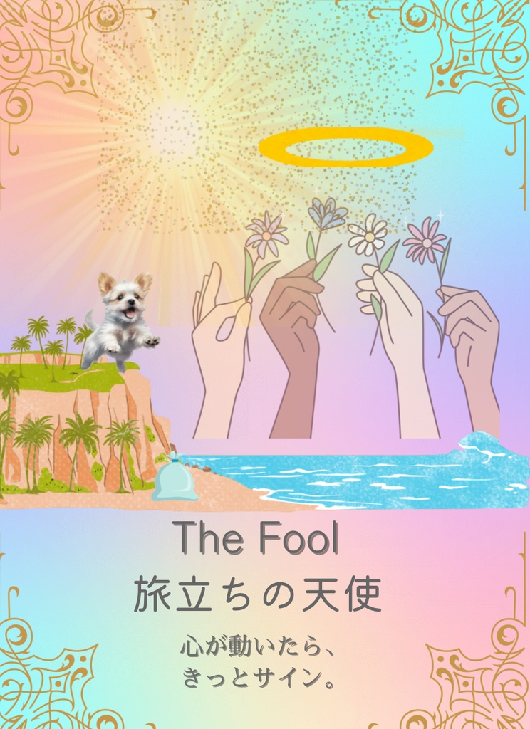 ことのはタロット(大アルカナ、箱無し)