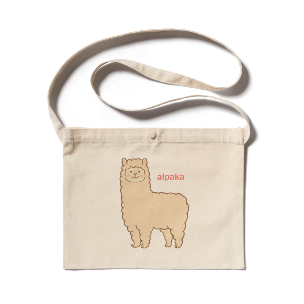 アルパカのサコッシュ