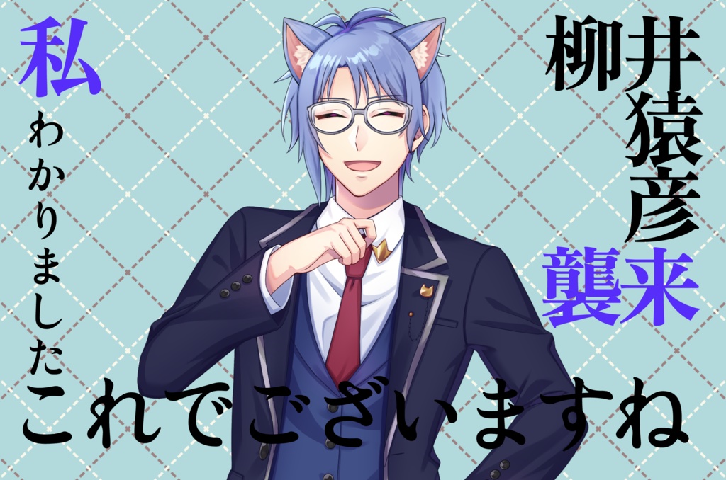 【C106】夏コミ頒布物まとめ