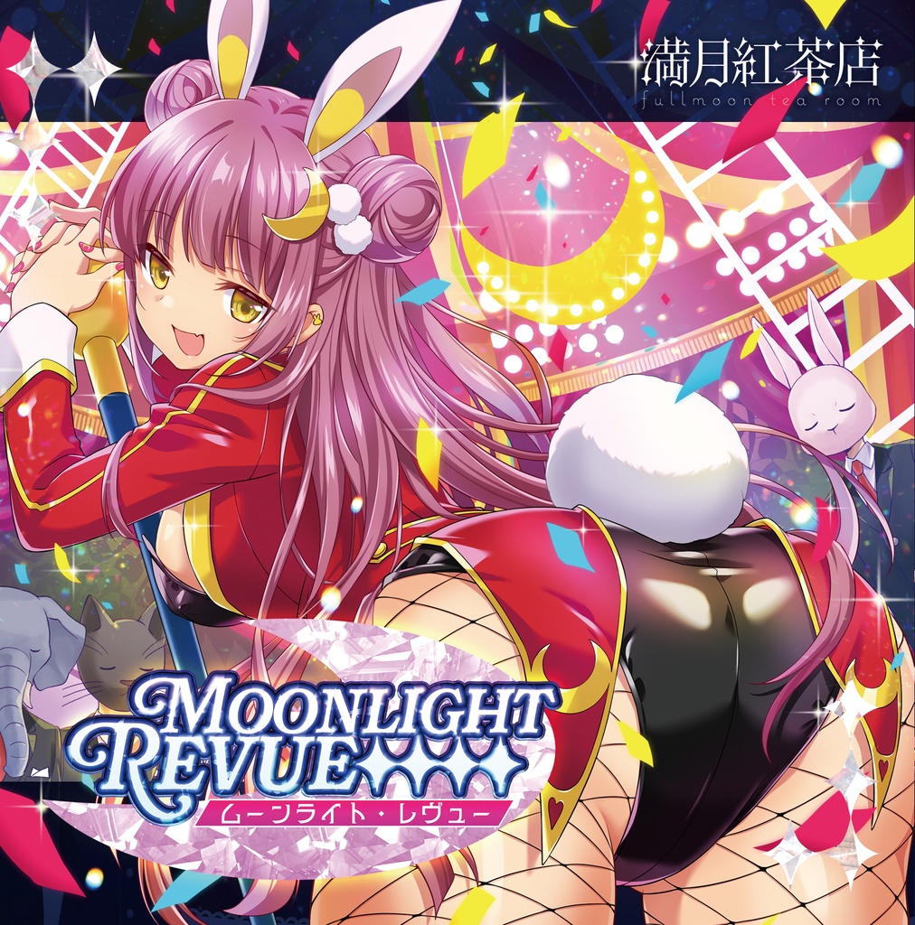 月夜野ミスカ 3rd EP 『Moonlight Revue』