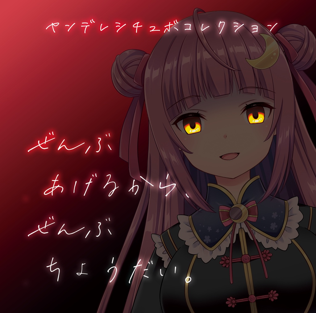 ✨2026年 秋M3 通販まとめ✨