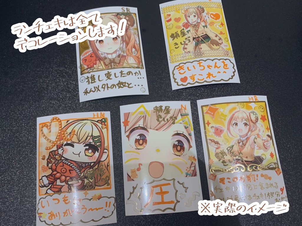 蛸屋きい 常設グッズ