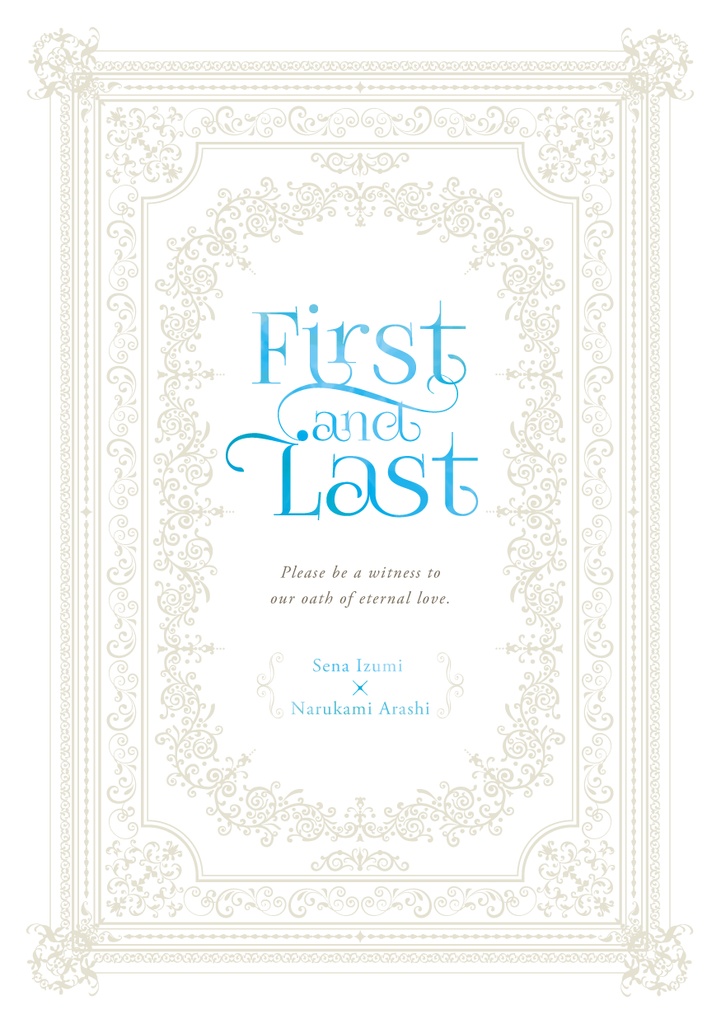 First and Last