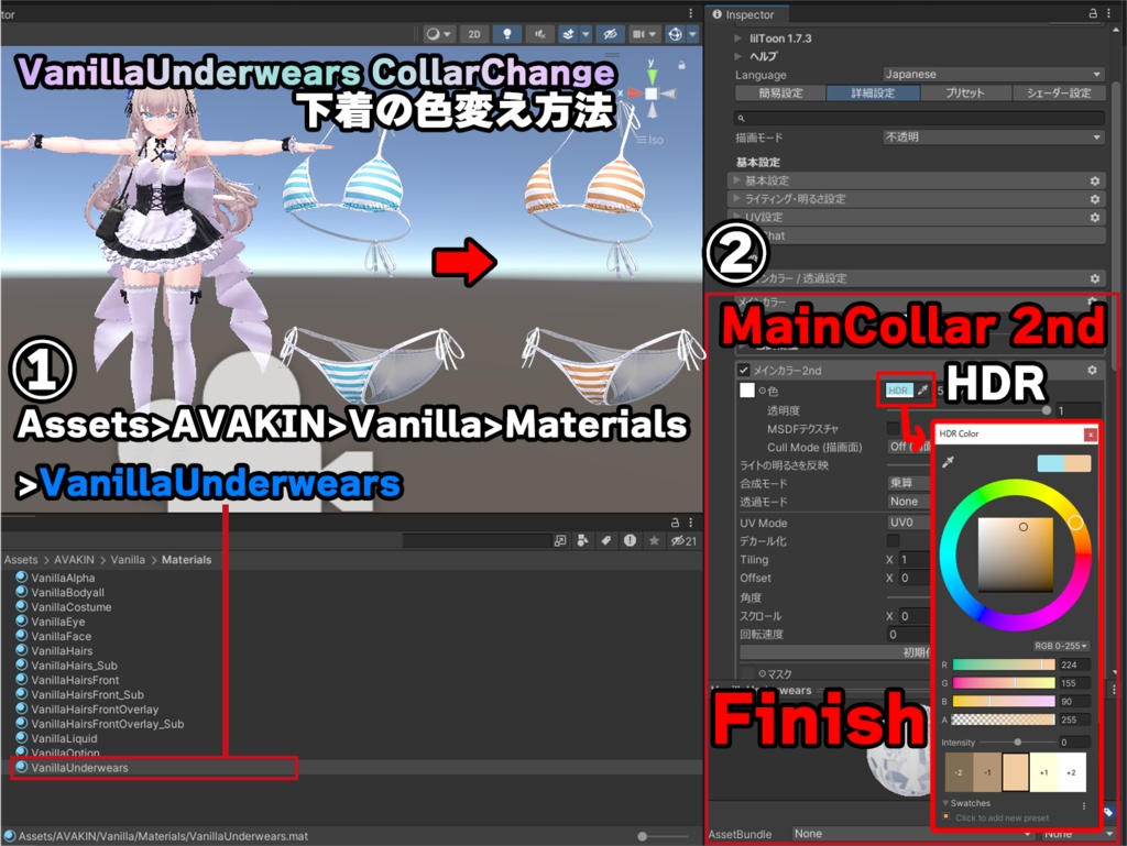 オリジナル3Dモデル【バニラ -Vanilla-】 #Vanilla_3D