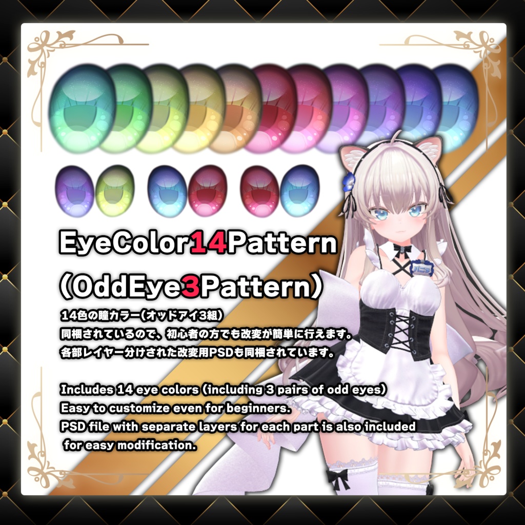 オリジナル3Dモデル【バニラ -Vanilla-】 #Vanilla_3D