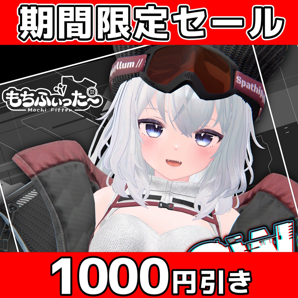 新生活応援セール4/30まで！オリジナル3Dモデル「愛狼 -Melow-」#Melow_3D