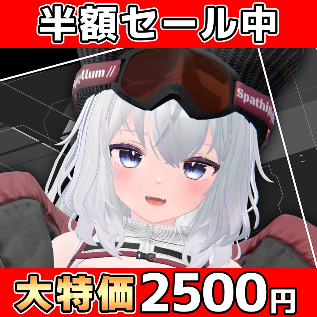 1周年記念半額！オリジナル3Dモデル「愛狼 -Melow-」#Melow_3D
