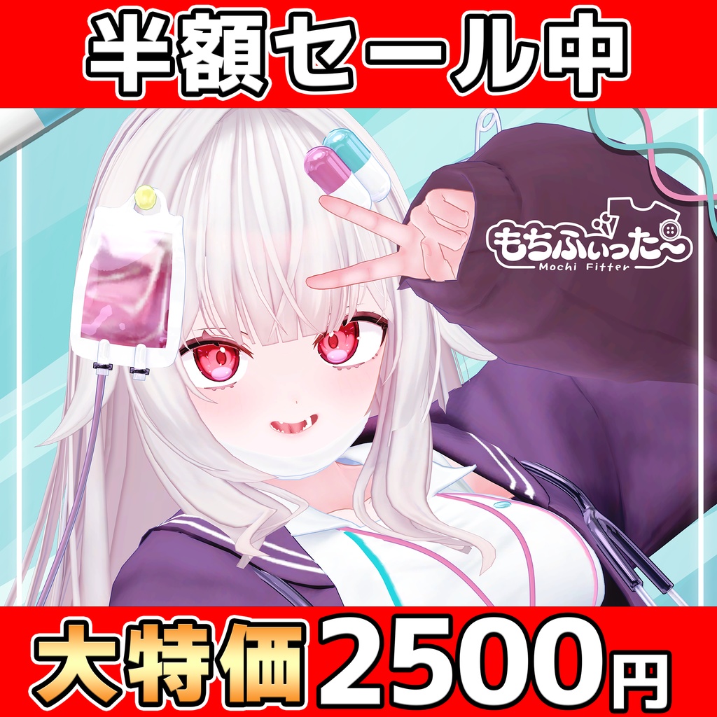 一周年記念半額！ ヘビっ娘オリジナル3Dモデル「うろぼ -urobo-」#urobo_3D