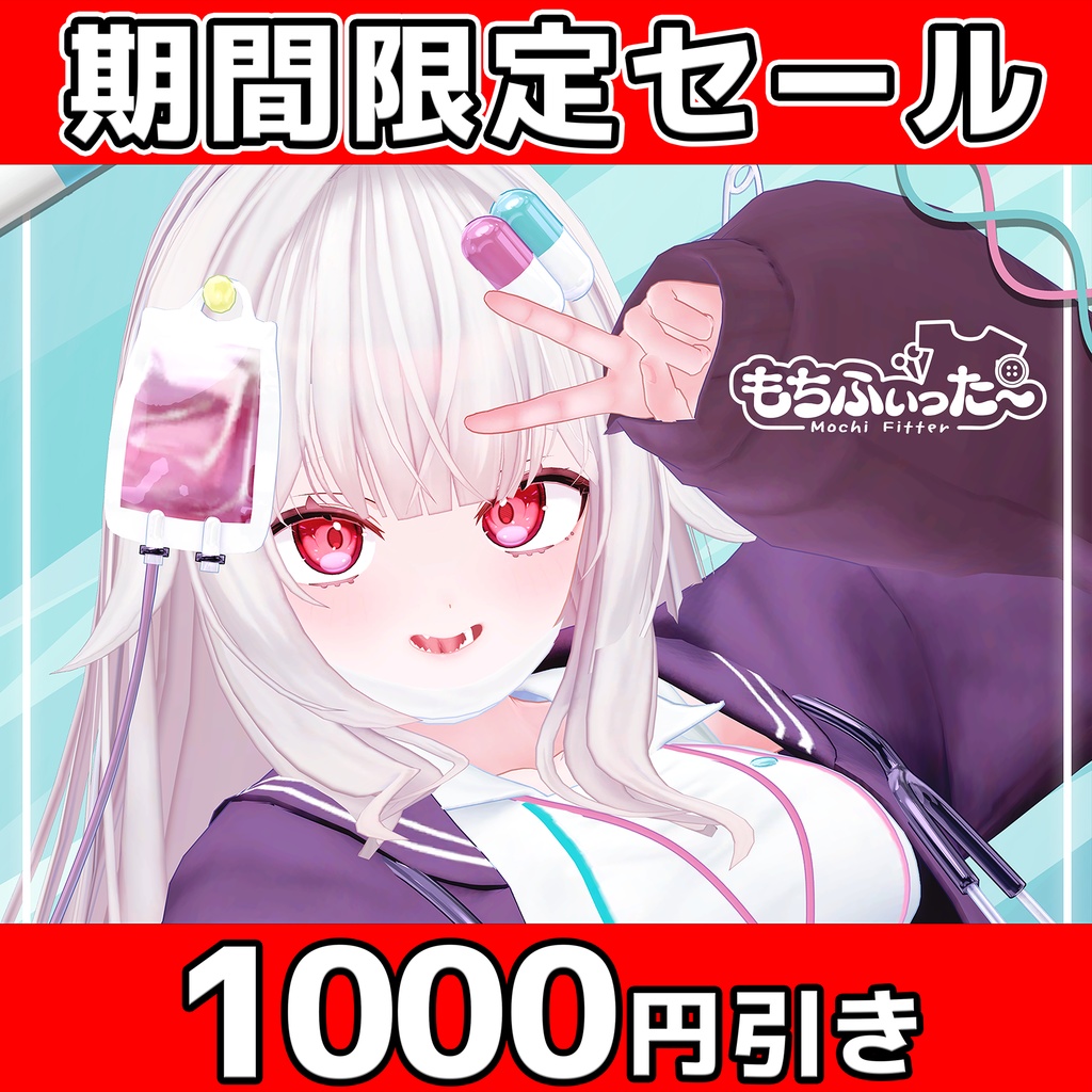 新生活応援セール4/30まで！ヘビっ娘オリジナル3Dモデル「うろぼ -urobo-」#urobo_3D