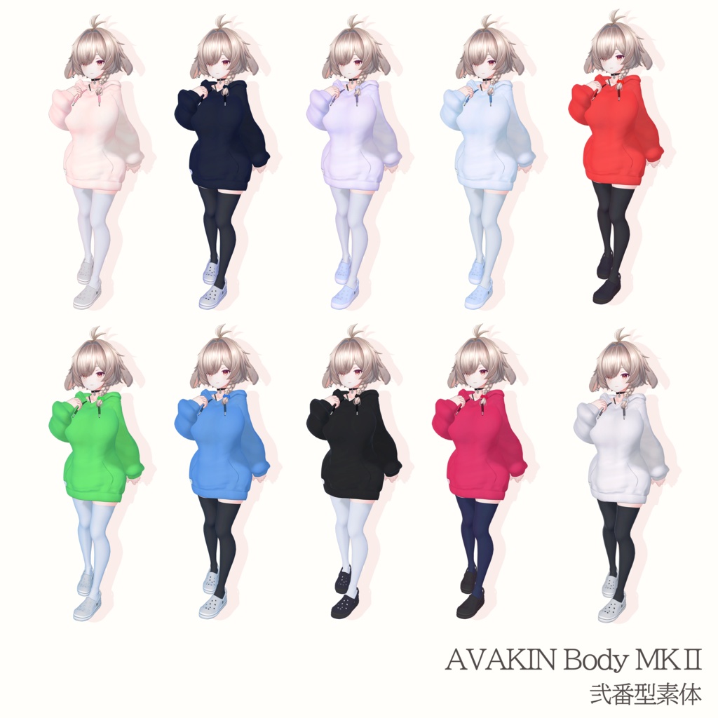 もちふぃった~リリース記念2000円引き! オリジナル3Dモデル 「弐番 -NIBAN-」 #NIBAN_3D