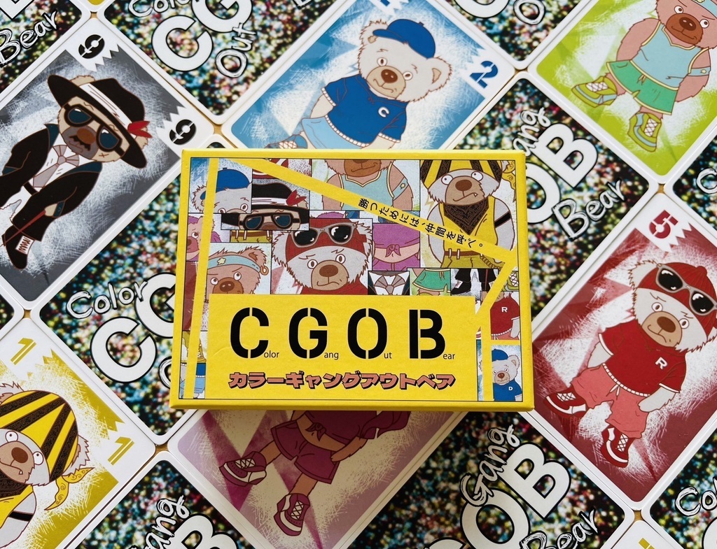 『CGOB(カラーギャングアウトベア)』