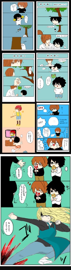 ポストカード１５枚セット　漫画　かなを【4】