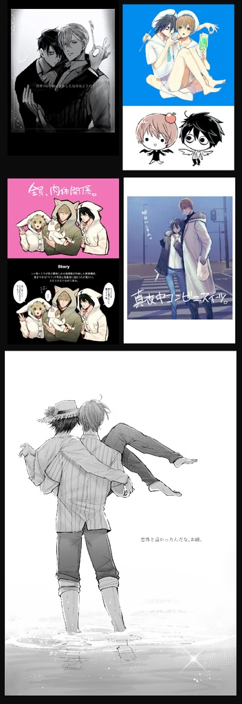 ポストカード５枚セット　かやく