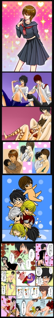 ポストカード６枚セット　及川土治【2】