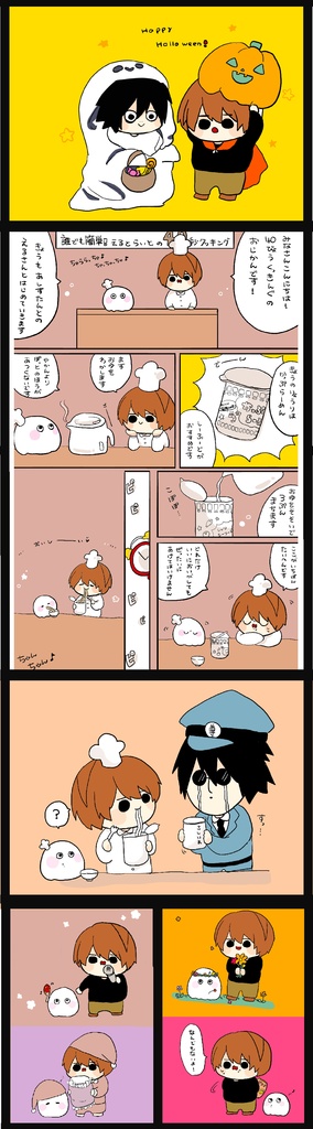 ポストカード５枚セット　かなを【7】